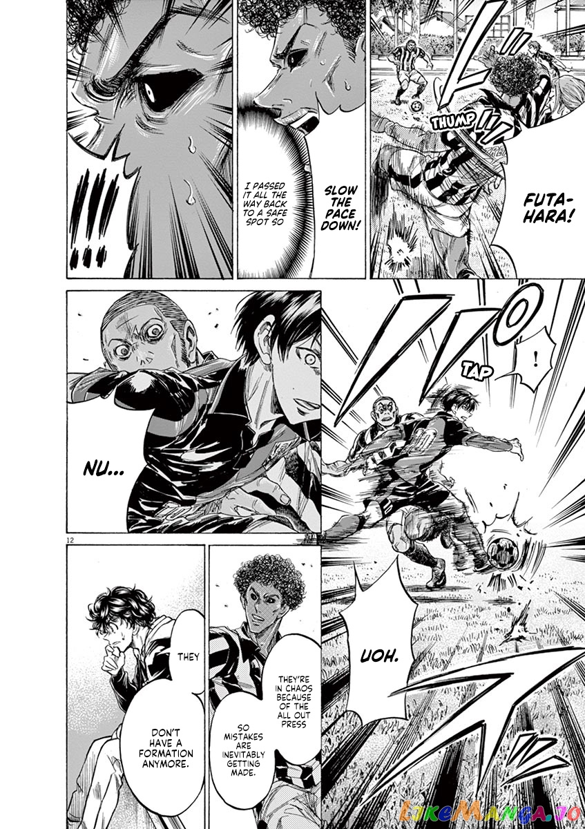 Ao Ashi, Chapter 227 image 12